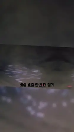 동영상 넣어야 이뻐요!