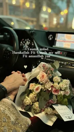 Ulang tahun arabic 