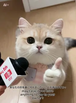 AI記者が可愛いペットを取材する