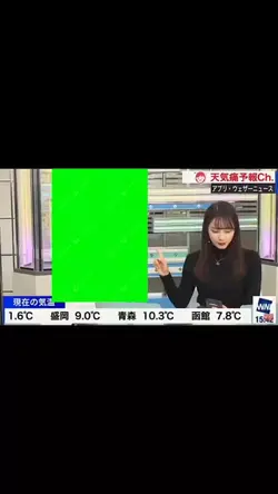 Berita Jepang