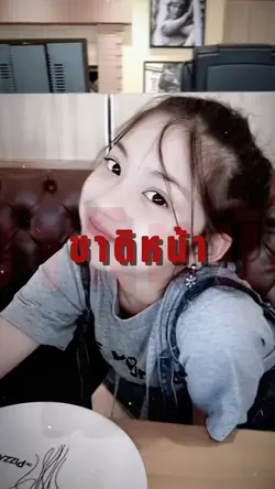 กำลังฮิต