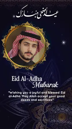 Eid al-adha mubarak