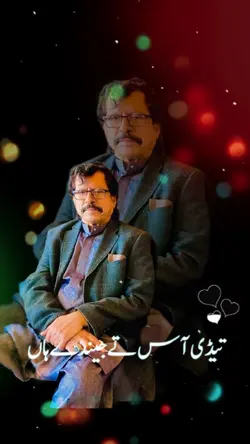 Attaullaha Khan song