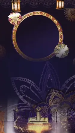 mentahan ramadhan