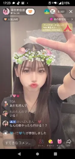 推しとかに使える！

