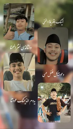 Atainaka bilfaqri