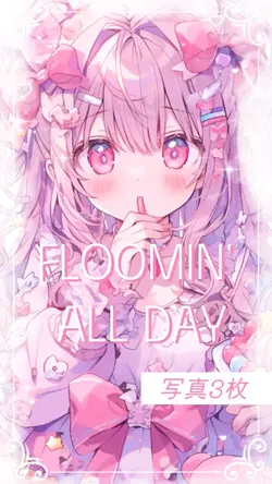 flooming all day