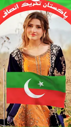 PTI 