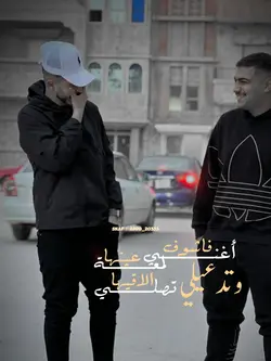 لمعة عينها 🪐.