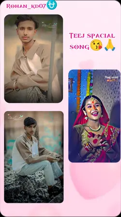 special Teej songs 