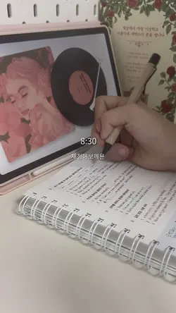 저 쉬어요 사용 밤쟈들 반박하지마😢