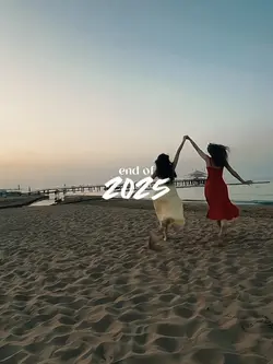 end of 2025