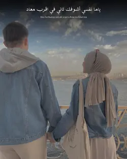 مكانك في قلبي