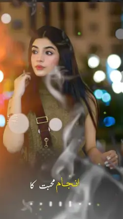 Mohra Ost Trend 