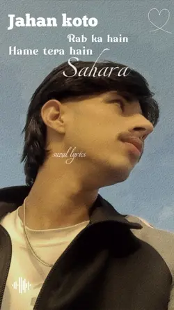 bas tera sath ho