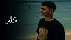 Katar Khaery