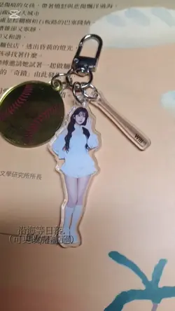 歌名：小幸運