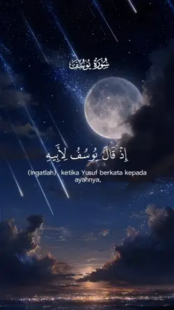Qur'an Merdu