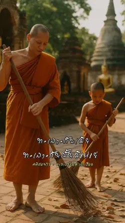 การทะเลาะไม่ดี