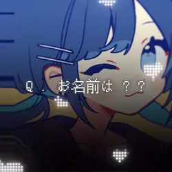 質問回答　|　オリキャラ