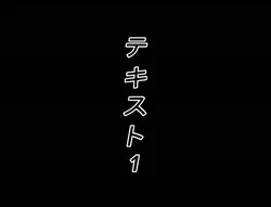 推しや自分の紹介に！