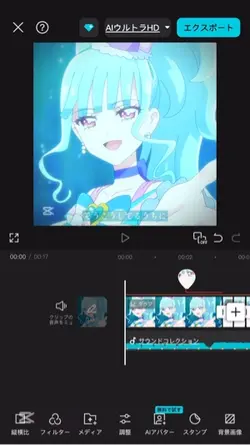 無料proじゃないんで勿論録画