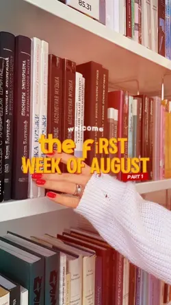 first week of August