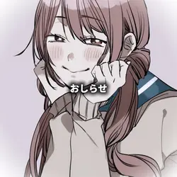 おしらせだよん