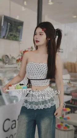 ซานซม
