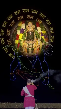 Jai Sri Ram