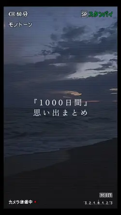 エモい✖️歌詞動画