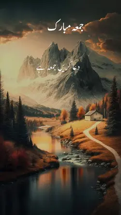 Jumay Mubarak 