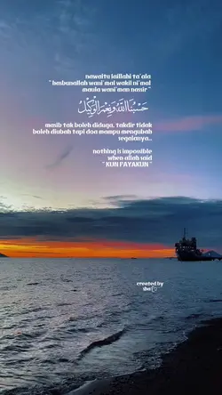 Allah said