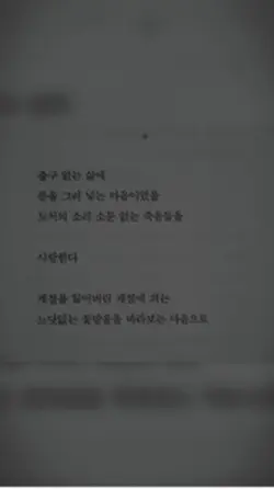 복귀🩷(찌즈 서밥)
