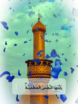 Surah fajar