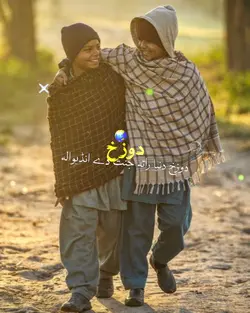 zama dar Sara ase