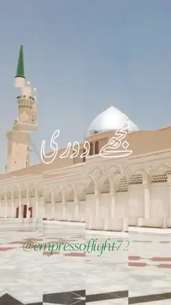 Ya Rasoolila pbuh 