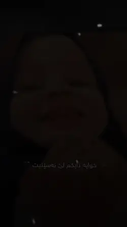 دایکم