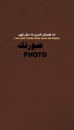 قمة النرجسية 🪐.
