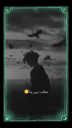 yaar ka مطلب 