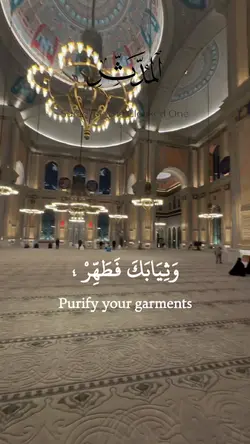 Quran template 