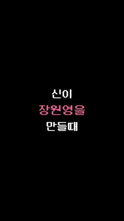 글씨 수정 가능