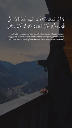 لا أحد يعطيك شيأ
