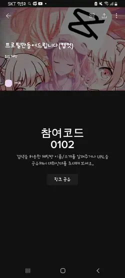 ㅐㆍ