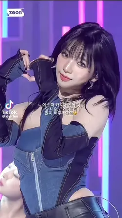 에스파_카리나 엔딩나눔 