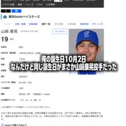 え、予想外