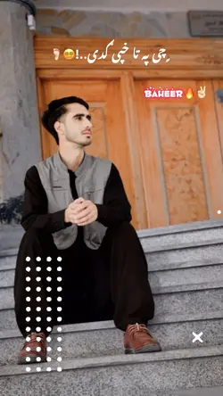 Baheer ✌🏻❤️ 