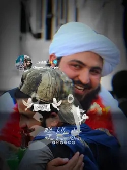 انم المومنون اخوۃ 