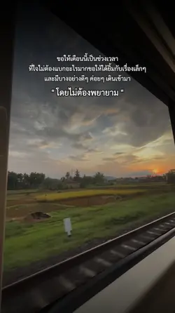 สวัสดีเดือนสิงหาคม