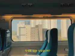 IU - my old story